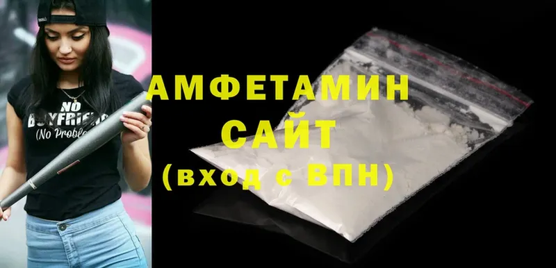 Amphetamine 98%  Высоцк 